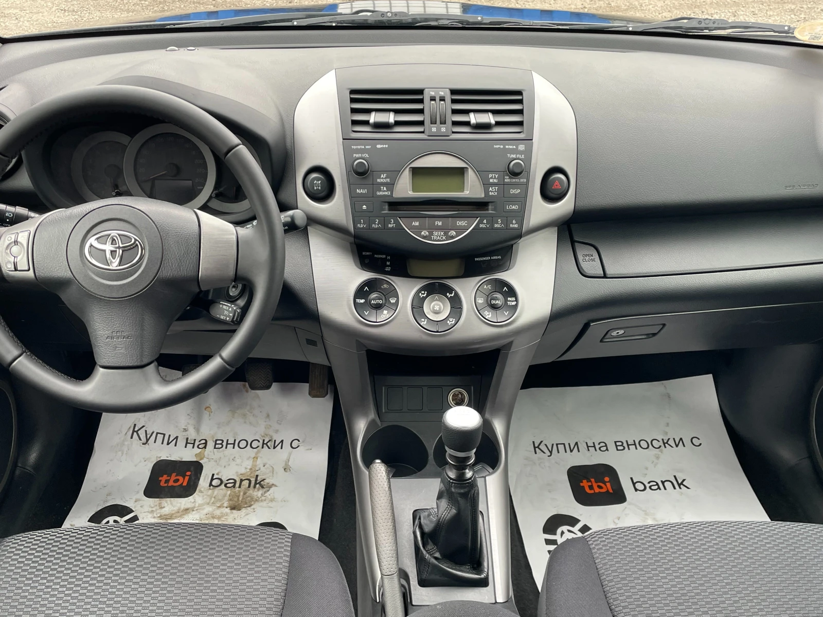 Toyota Rav4 ��� ����  | Mobile.bg � ����������� 12