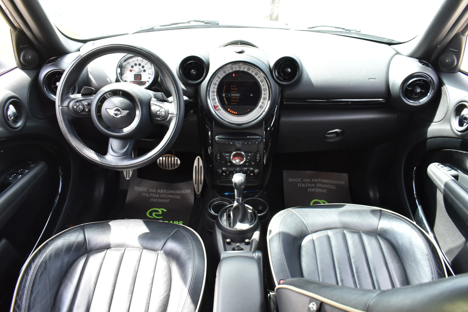 Mini Countryman С* 4х4* AUTOMAT, снимка 15 - Автомобили и джипове - 54089568
