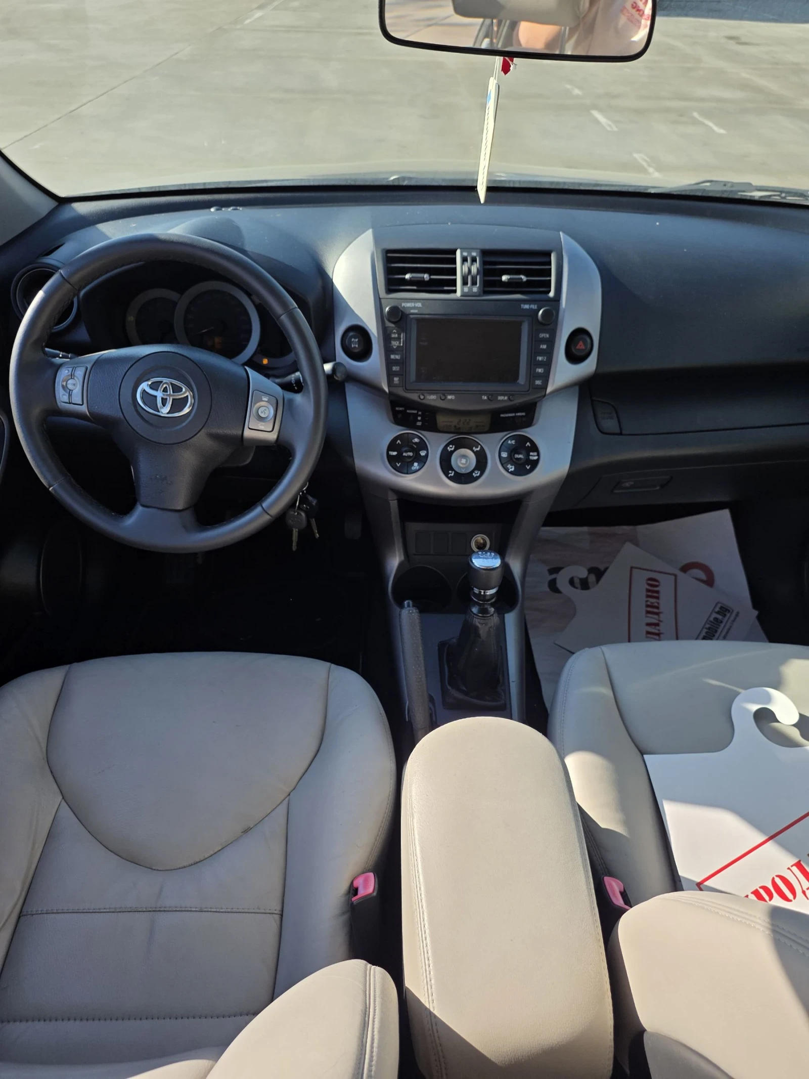 Toyota Rav4 D-4D, снимка 7 - Автомобили и джипове - 54435845