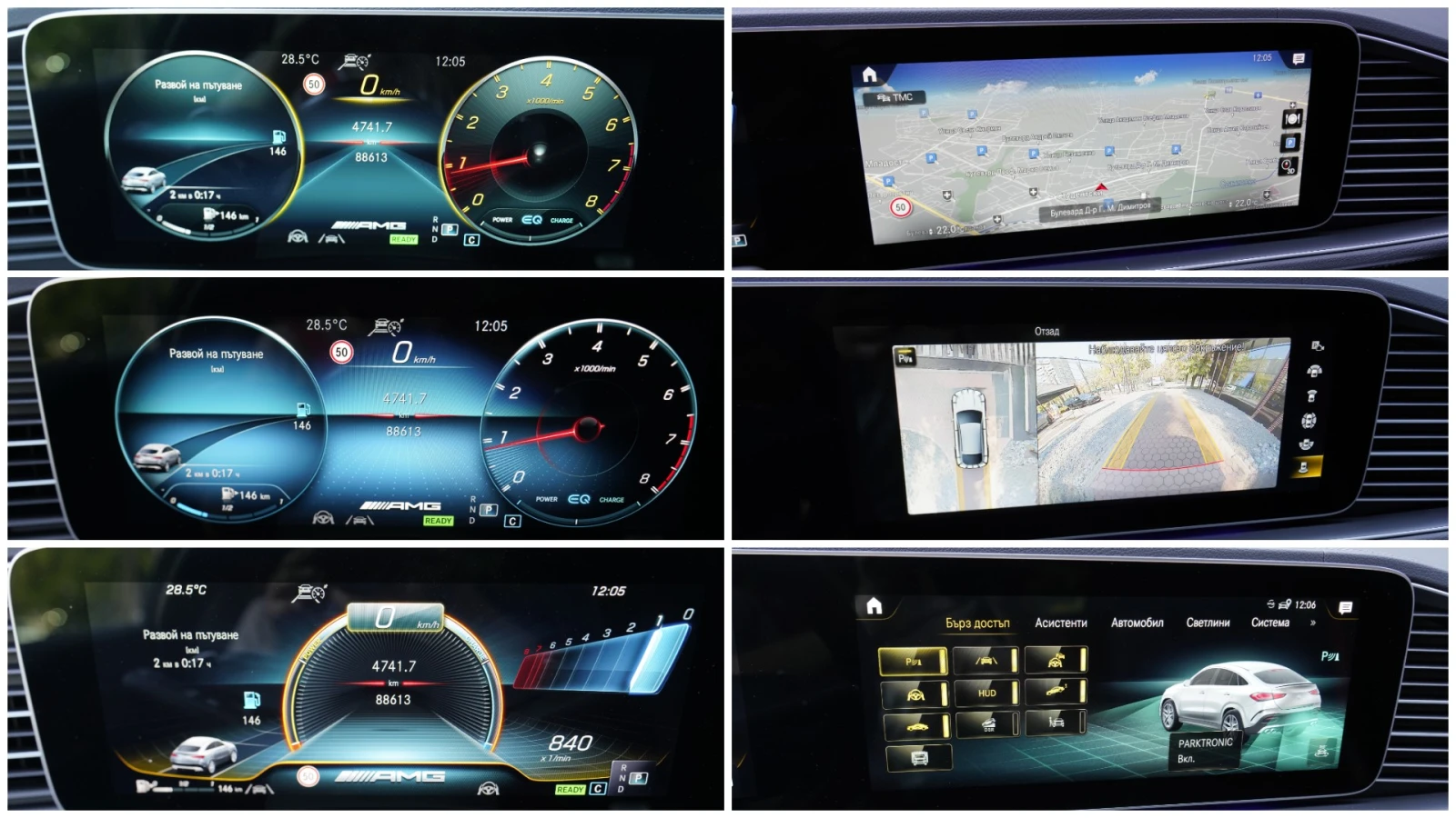 Mercedes-Benz GLE Coupe 53 AMG 4Matic | Mobile.bg � ����������� 13
