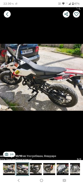 Generic Trigger 90 cc, снимка 1