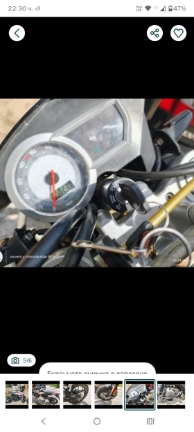 Generic Trigger 90 cc, снимка 4