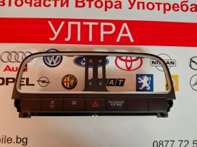 Бутони аварийни, ESP за VW POLO V 6R (2009-2014), снимка 1