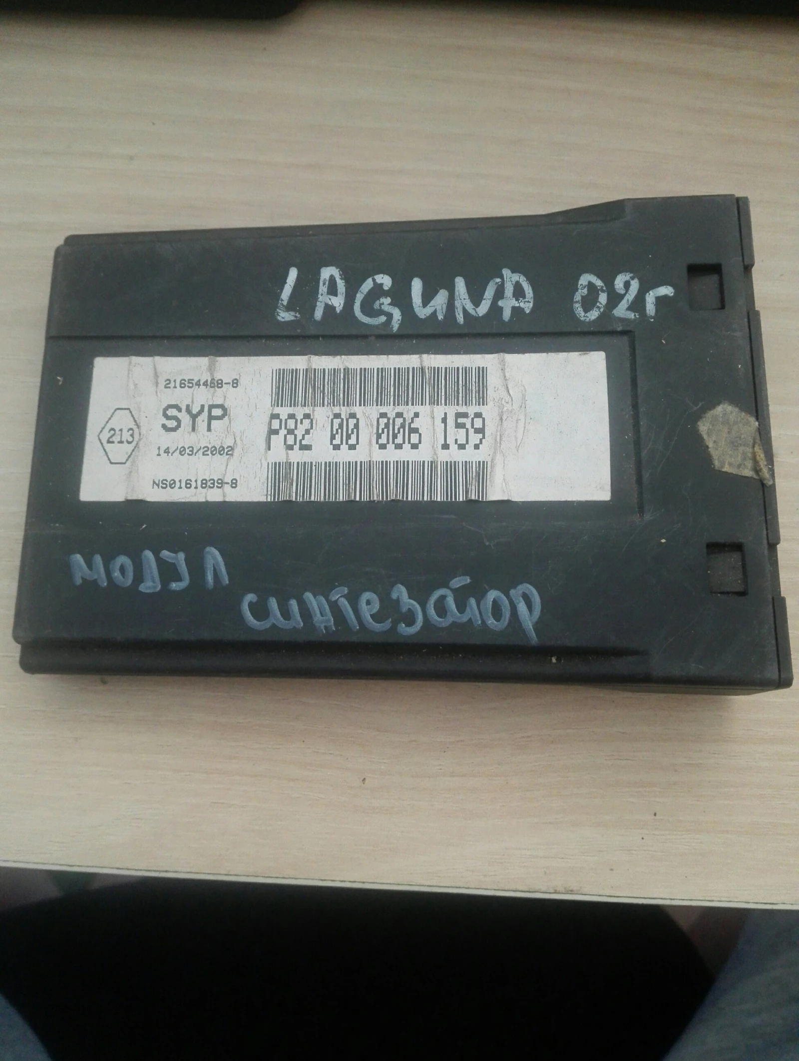     :8200006159 | Mobile.bg   1