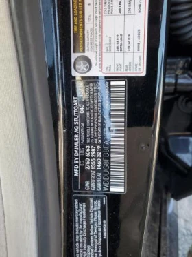 Mercedes-Benz S 550 * АВТО КРЕДИТ* ЦЕНА ДО БГ * СЕРВИЗНА ИСТОРИЯ *  - 23999 лв. / 12270.49 € - 93342523 12