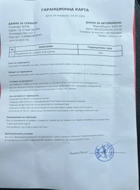 Audi A6 Allroad 3.0 tdi, снимка 13