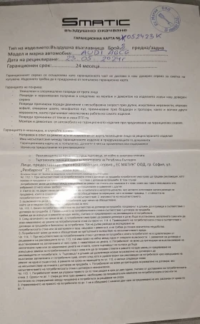 Audi A6 Allroad 3.0 tdi, снимка 14