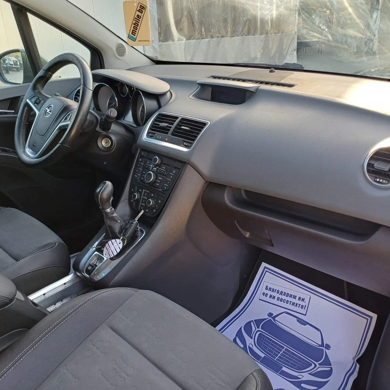 Opel Meriva 1.3cdti * Nova* UNIKAT* , снимка 16 - Автомобили и джипове - 45168734