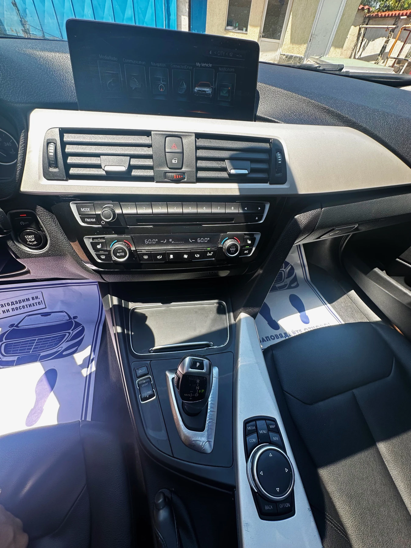 BMW 320 XDRIVE* M-PACK* LED* NAVI* KEYLESS* ����� ������ | Mobile.bg � ����������� 12