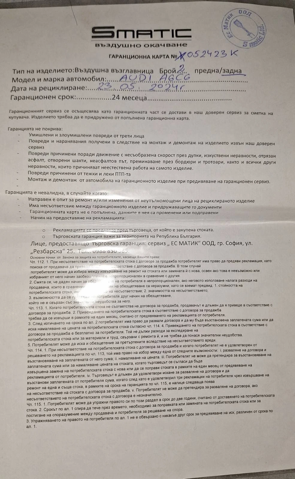 Audi A6 Allroad 3.0 tdi | Mobile.bg � ����������� 14