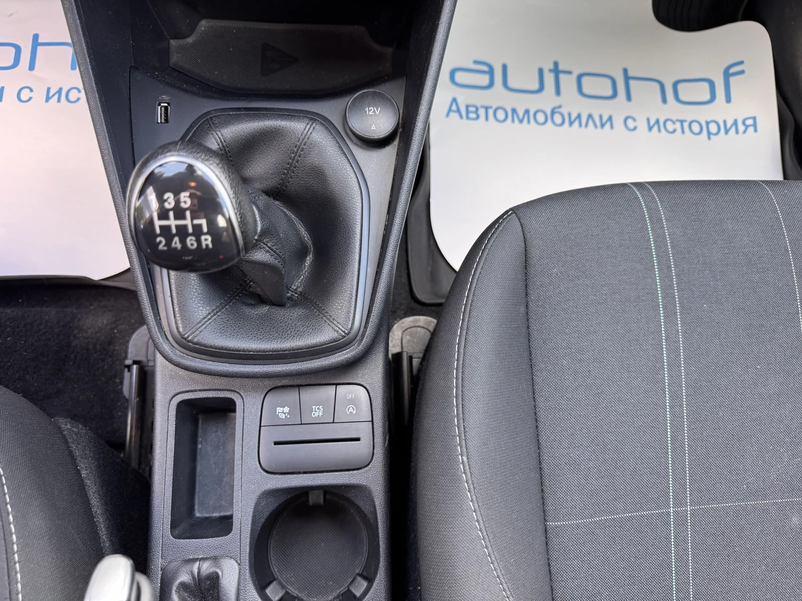 Ford Fiesta CONNECTED/1.0EcoBoost/95K.C./6MT, снимка 15 - Автомобили и джипове - 54892350