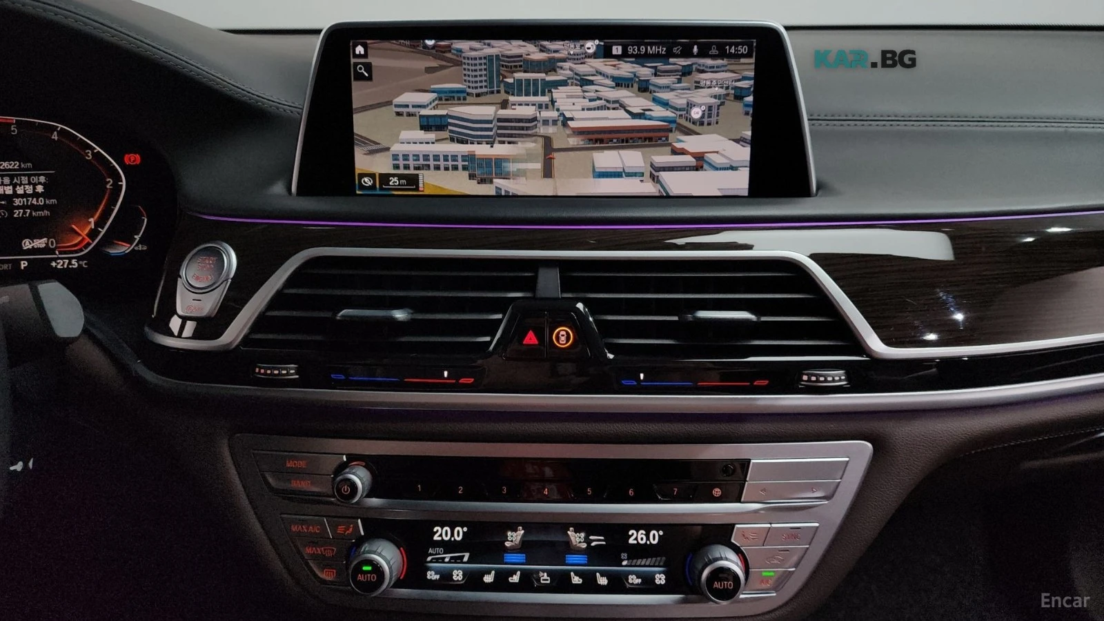 BMW 730 xDrive* Pure Excellence* ПОДГРЕВ* ОБДУХВАНЕ* ШИБИД, снимка 12 - Автомобили и джипове - 55790613