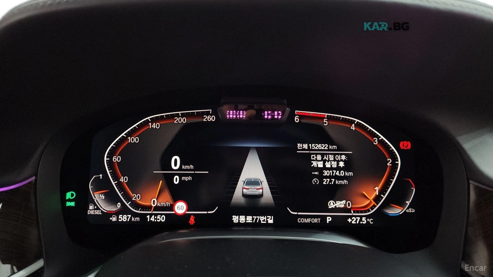 BMW 730 xDrive* Pure Excellence* ПОДГРЕВ* ОБДУХВАНЕ* ШИБИД, снимка 8 - Автомобили и джипове - 55790613