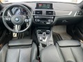 BMW M2 Performance  - изображение 9