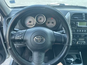 Toyota Rav4 🔝, снимка 10