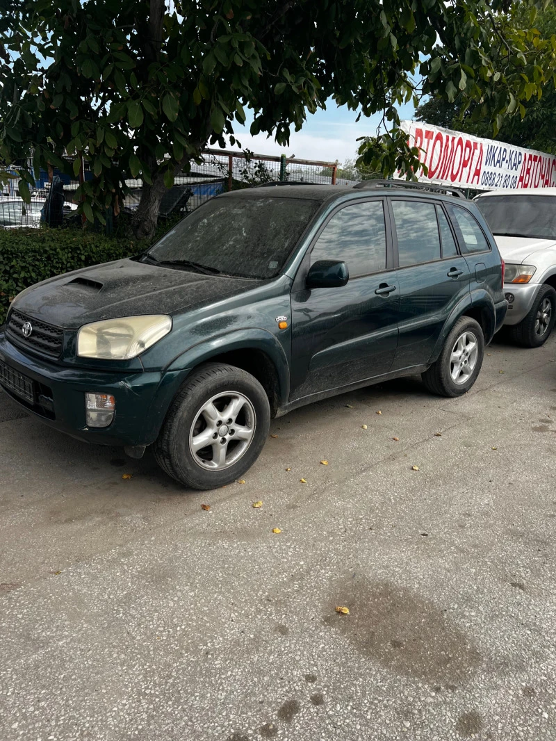 Toyota Rav4 2.0 D4D, снимка 2 - Автомобили и джипове - 36602302