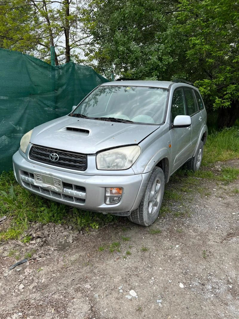 Toyota Rav4 2.0 D4D, снимка 3 - Автомобили и джипове - 36602302