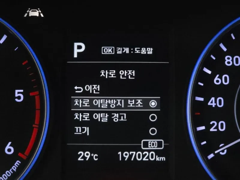 Hyundai Palisade Diesel 2.2 4Wd, снимка 16 - Автомобили и джипове - 56129973