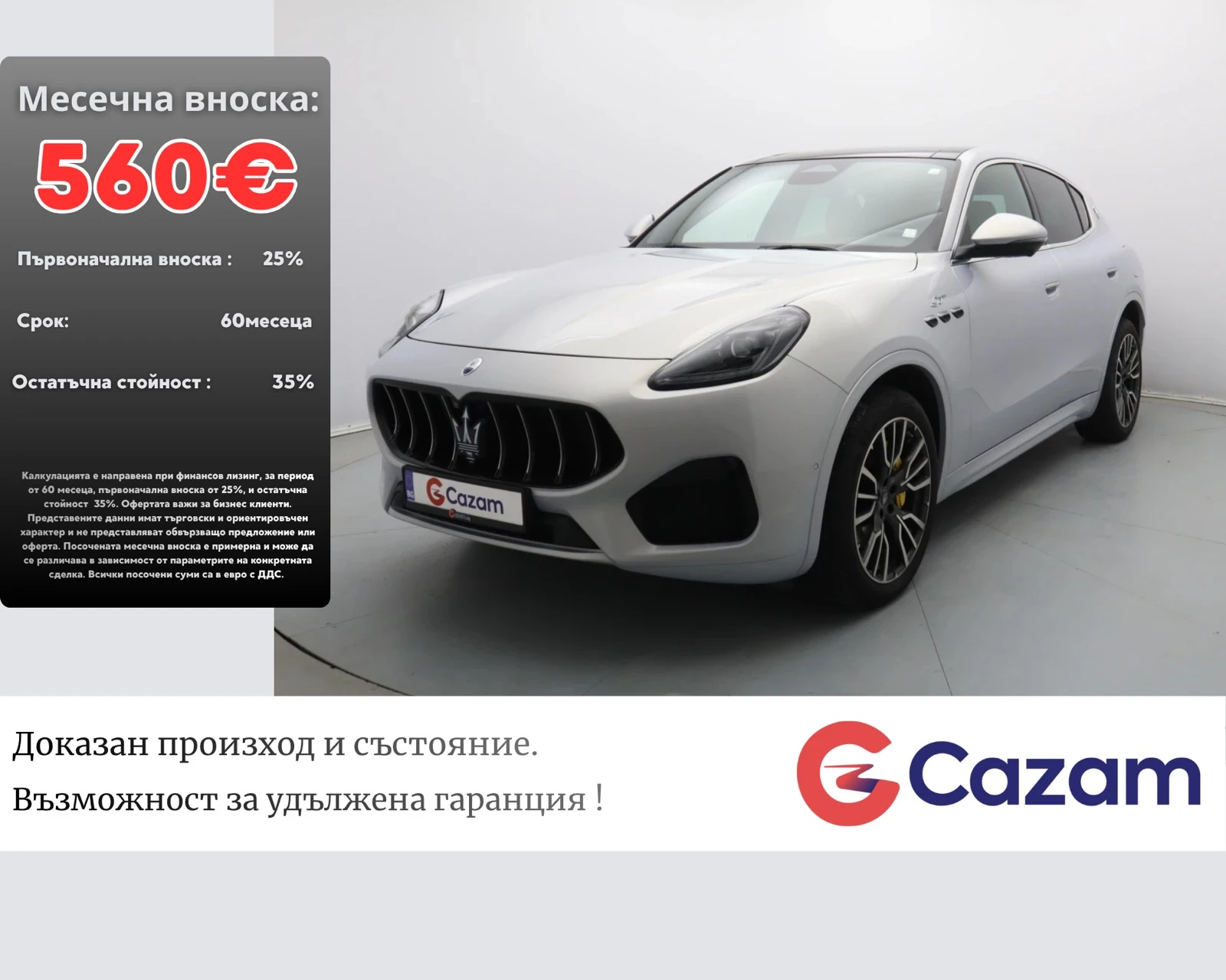 Maserati Grecale GT Mild Hybrid