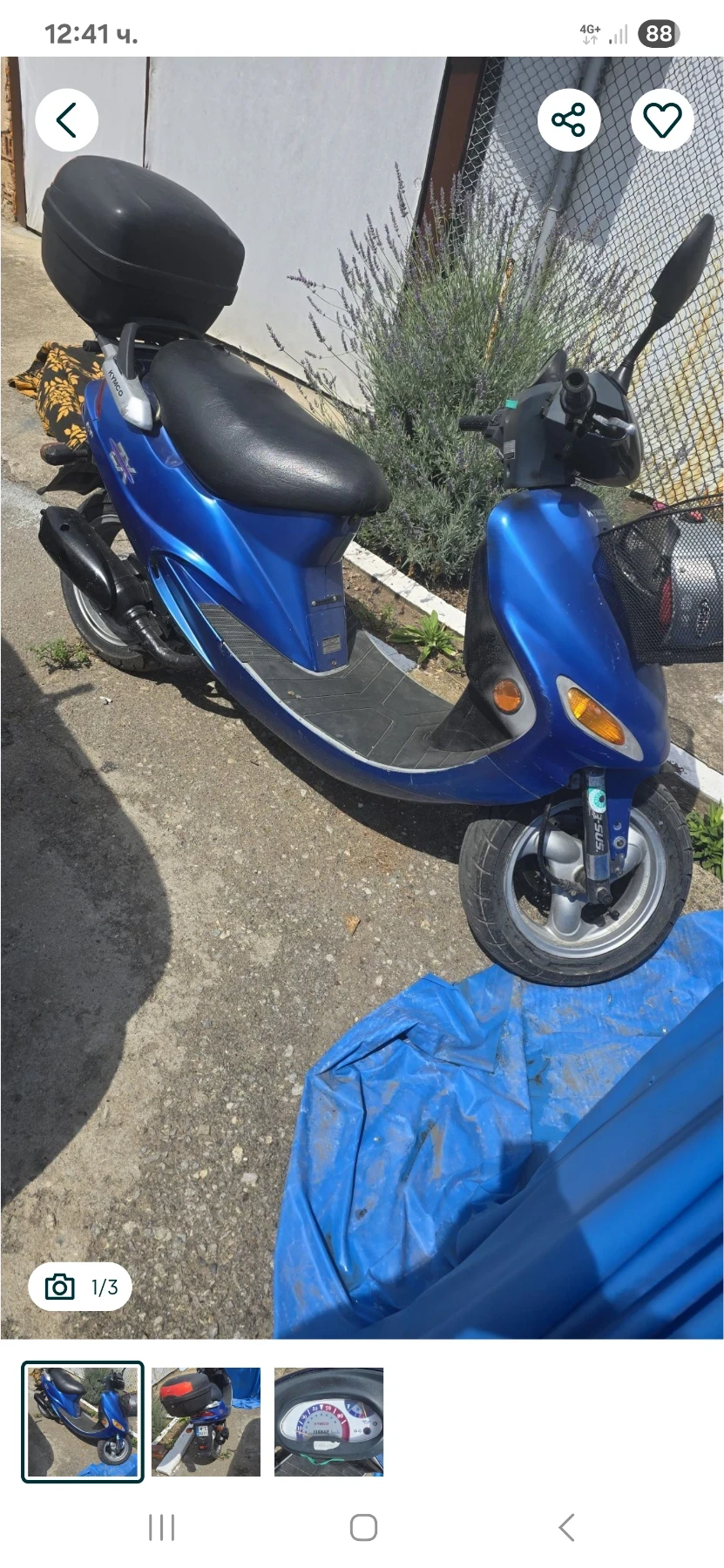 Kymco 125 | Mobile.bg   2
