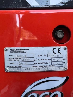 ����� Kubota U48-4 | Mobile.bg � ����� ������ 7