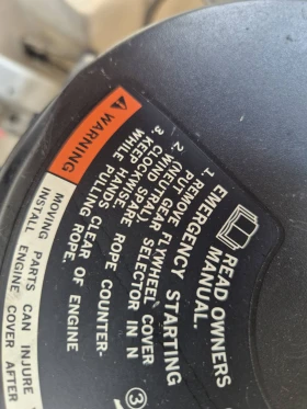 ����������� �������� Honda BF 40 A | Mobile.bg � ����� ������ 6