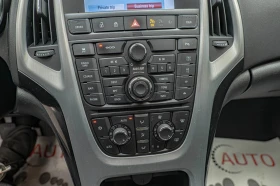 Opel Astra Coupe/GTC/Автопилот/Sport/Navi, снимка 9