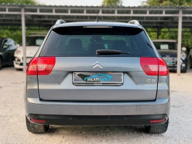 Citroen C5 2.0HDi Tourer АВТОМАТИК ИТАЛИЯ, снимка 4