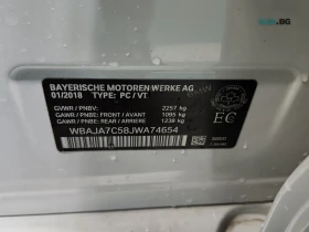 BMW 530 XDRIVE * MPACK * ����������* (���� �� ��) | Mobile.bg � ����� ������ 15