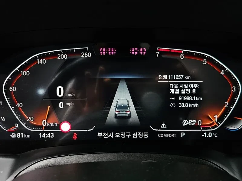 BMW 320 I LUXURY, снимка 16 - Автомобили и джипове - 55205956