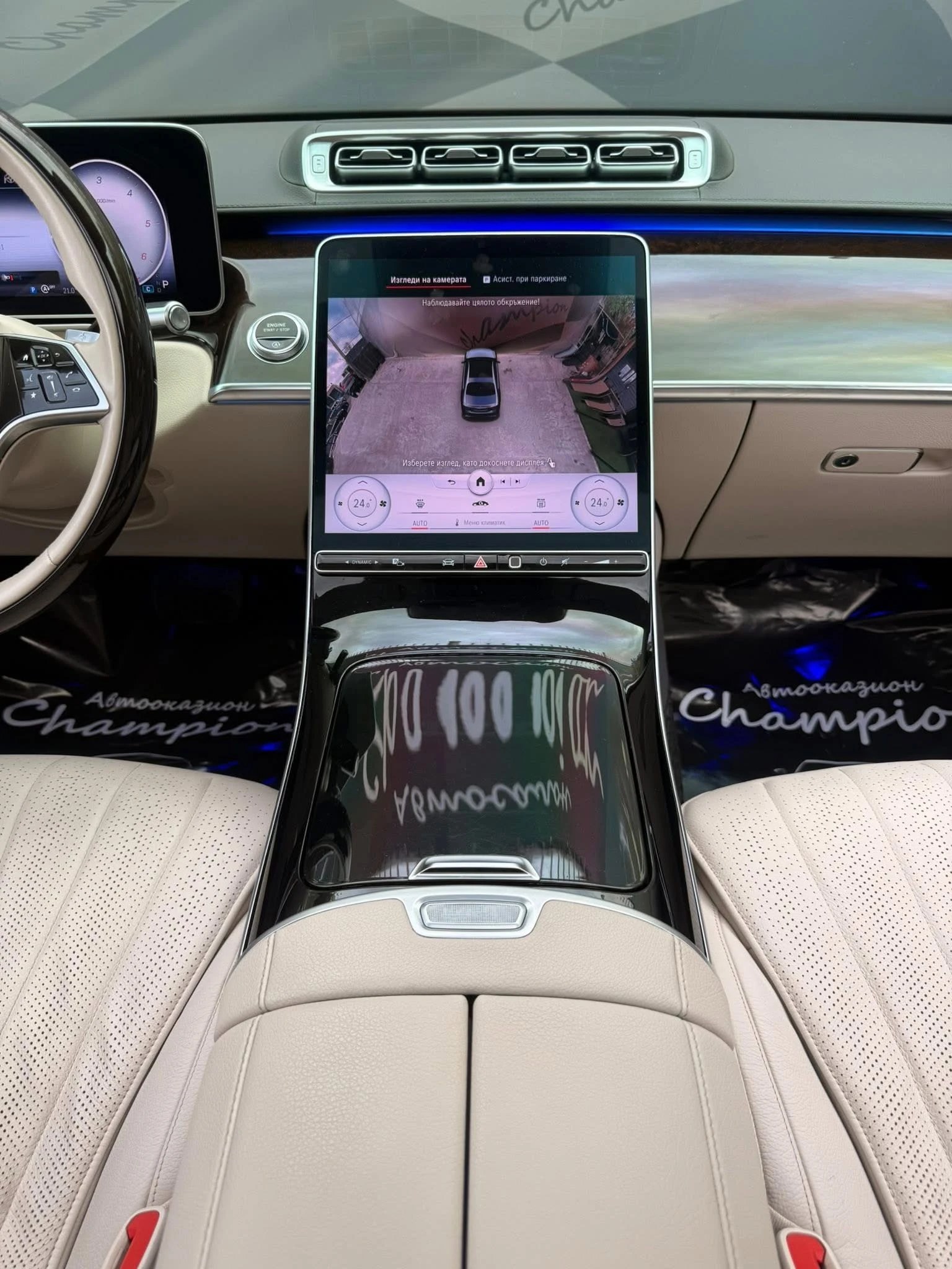 Mercedes-Benz S 350 Long 4Matic - изображение 8