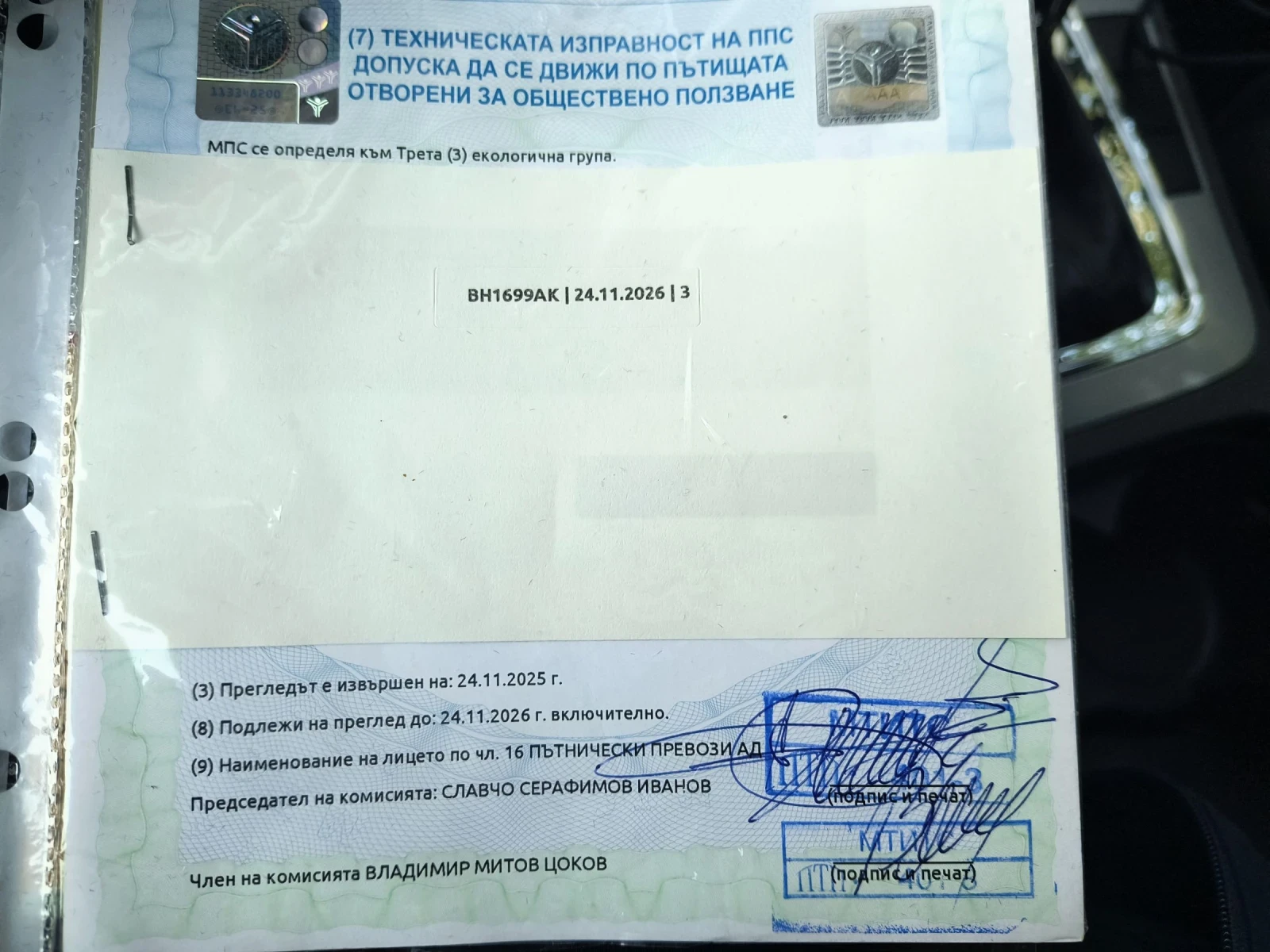 VW Passat B6, снимка 10 - Автомобили и джипове - 54472092