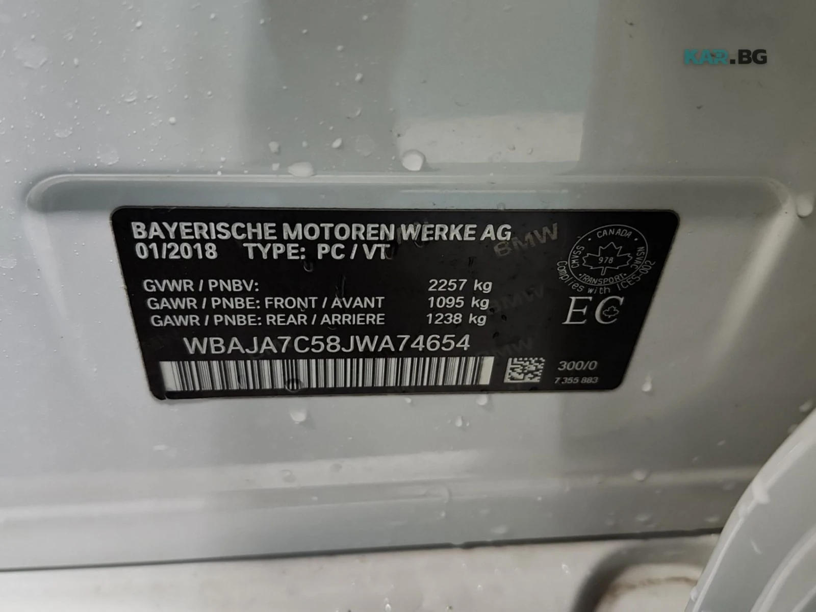 BMW 530 XDRIVE * MPACK * АвтоКредит* (ЦЕНА ДО БГ), снимка 15 - Автомобили и джипове - 54633825