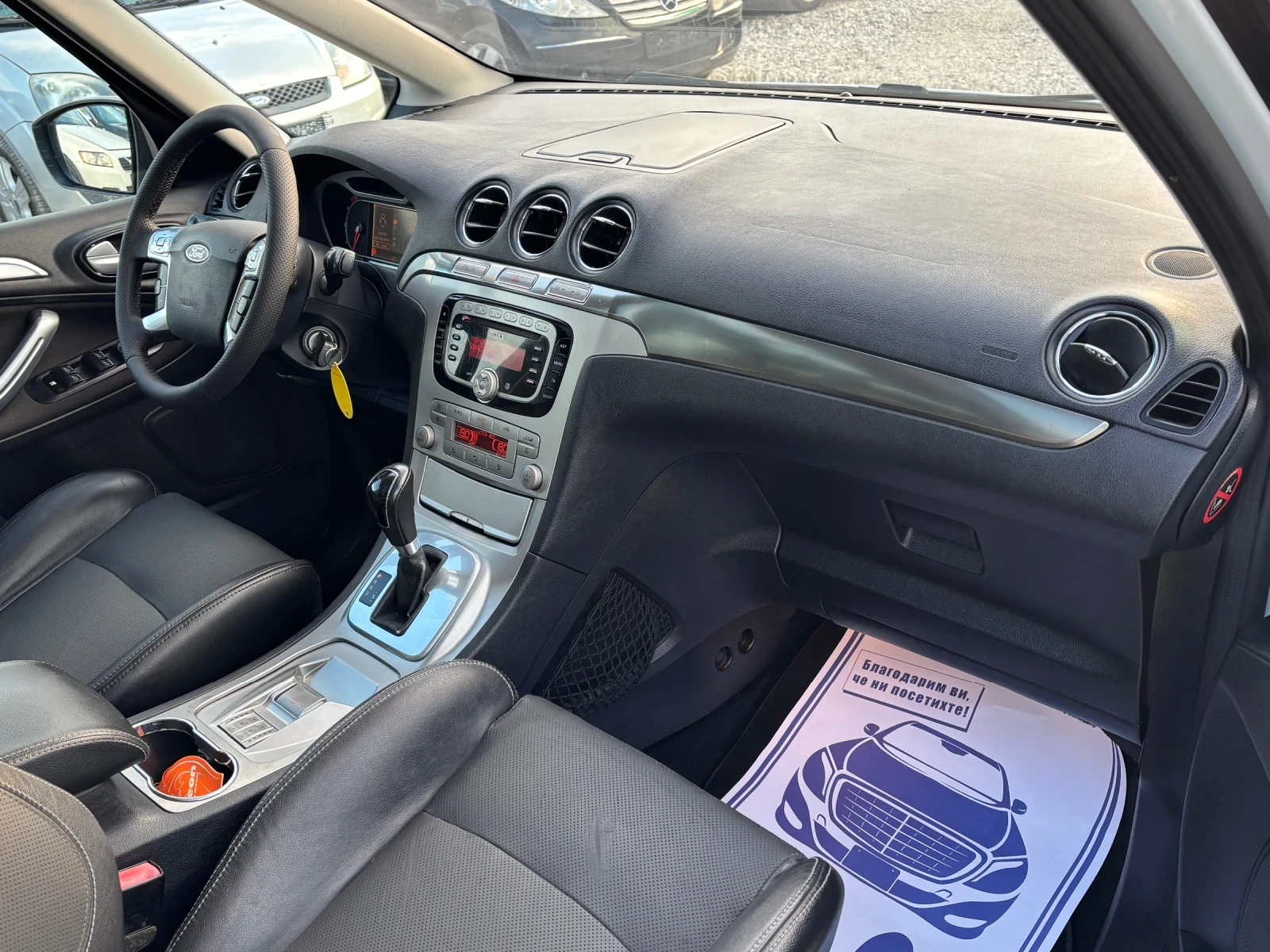 Ford Galaxy 2.0TDCI/Италия/Автомат/Панорама/Подгрев/Кожа, снимка 10 - Автомобили и джипове - 55269261