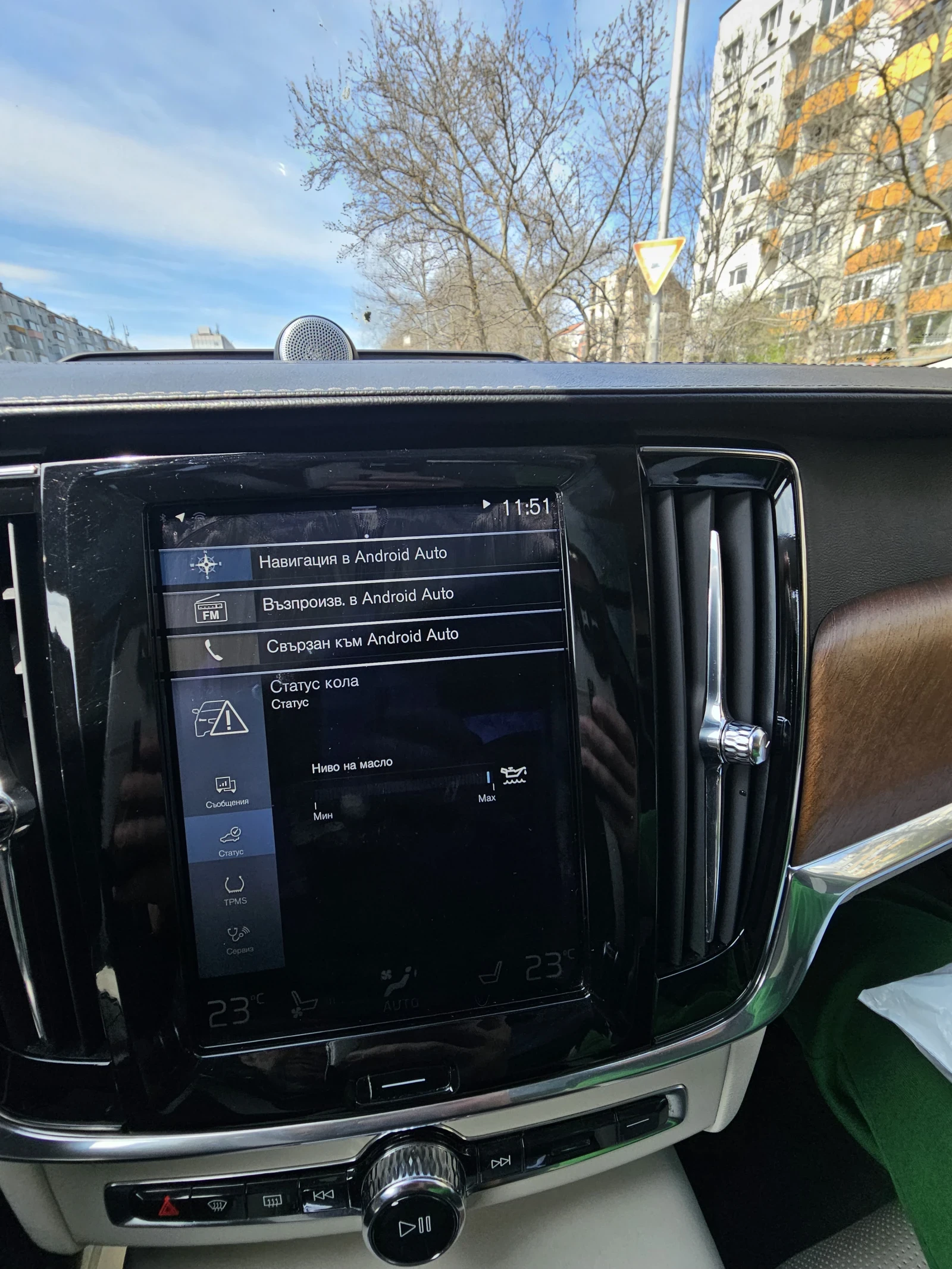 Volvo V90 T5 Polestar , снимка 10 - Автомобили и джипове - 56363242