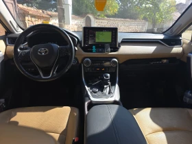 Toyota Rav4 Luxury plus/AWD/PANORAMA, снимка 4