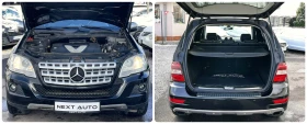 Mercedes-Benz ML 350 3.0D 224HP 4MATIC, снимка 14