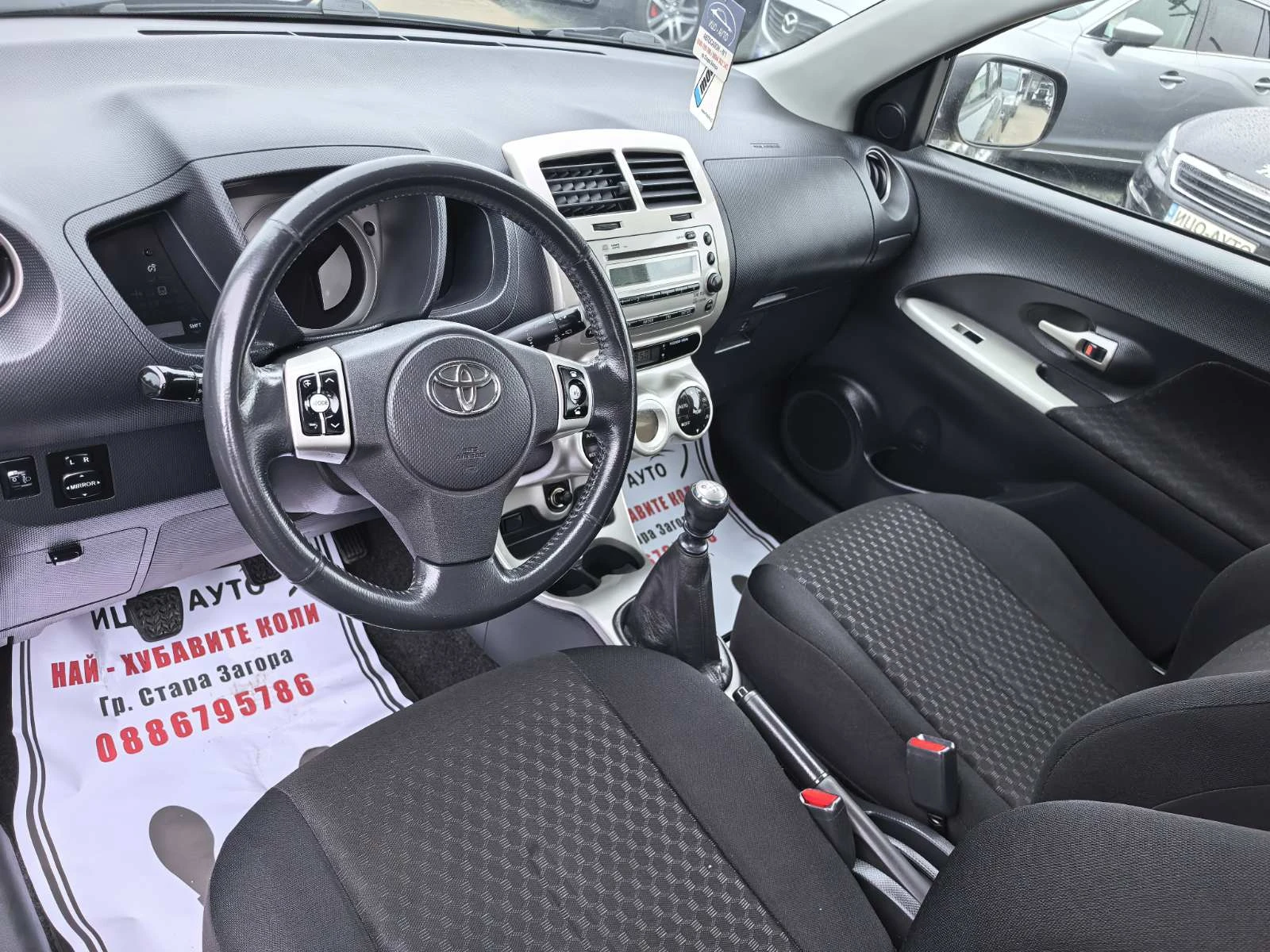 Toyota Urban Cruiser D-4D-90k.c.4X4-6 ckoрocти, ПЕРФЕКТЕН! - изображение 9