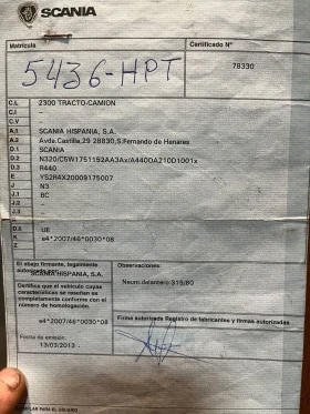 Scania R 440 | Mobile.bg � ����� ������ 16