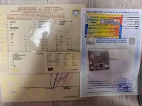 Piaggio Liberty Регистриран | Auto.bg — изображение 10