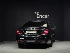 Mercedes-Benz S 350 D 4Matic - САМО 30% АВАНС, снимка 4