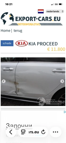 Kia Pro ceed 1-6 d, снимка 3