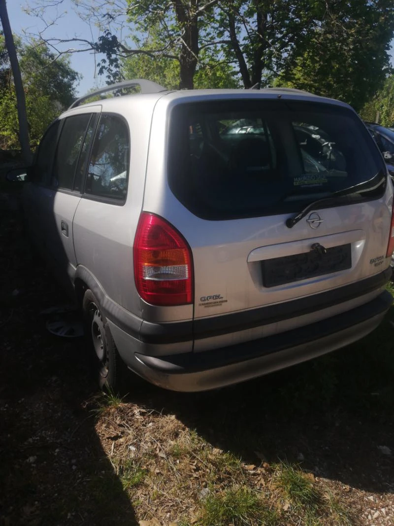 Opel Zafira 2.0, снимка 1 - Автомобили и джипове - 28600196