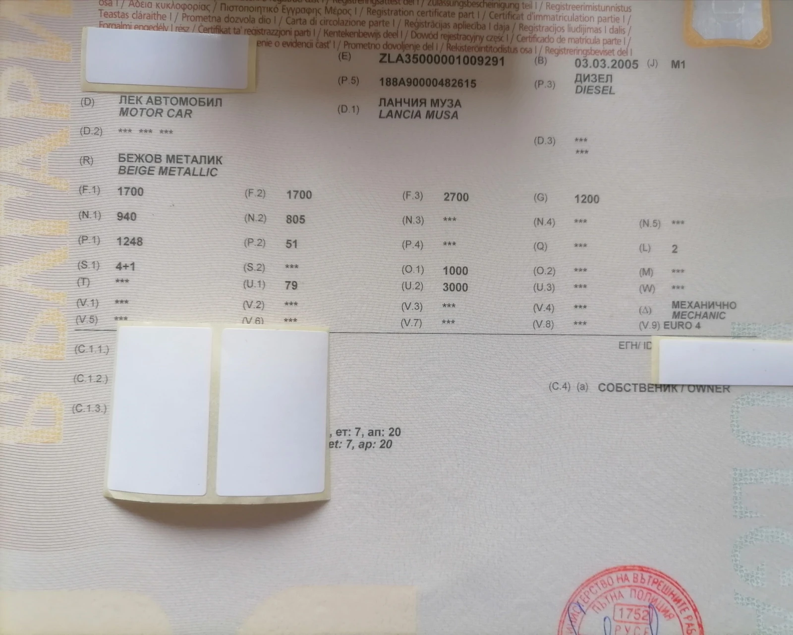 Lancia Musa | Mobile.bg   13