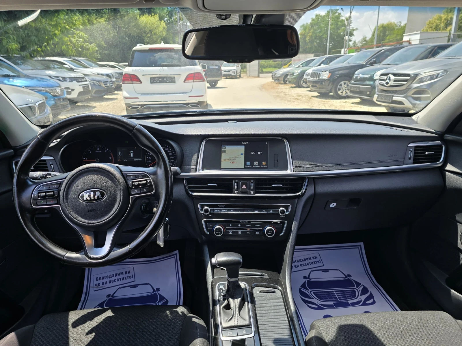 Kia Optima 1.7crdi 142к.с Камера Топ състояние , снимка 16 - Автомобили и джипове - 55324451