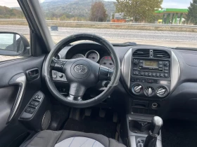 Toyota Rav4 2.0D4D 116кс РЕГИСТРИРАНА ОБСЛУЖЕНА ВНОС ИТАЛИЯ - 3300 € - 40378111 13