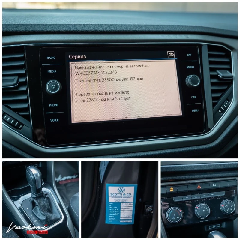 VW T-Roc 2.0 TDI, снимка 9 - Автомобили и джипове - 52835951