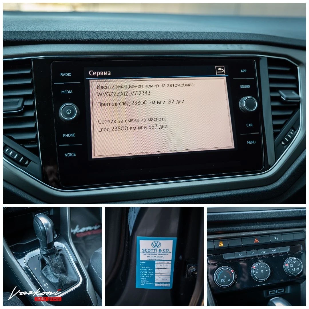 VW T-Roc 2.0 TDI - изображение 9