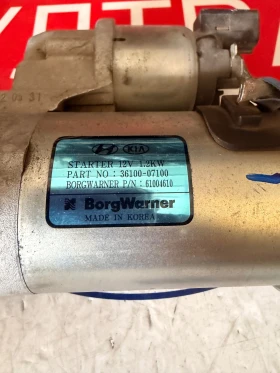 36100-07100 Стартер  HYUNDAI/KIA 1.0 1.2i 2021 BORGWARNER 61004610, снимка 2