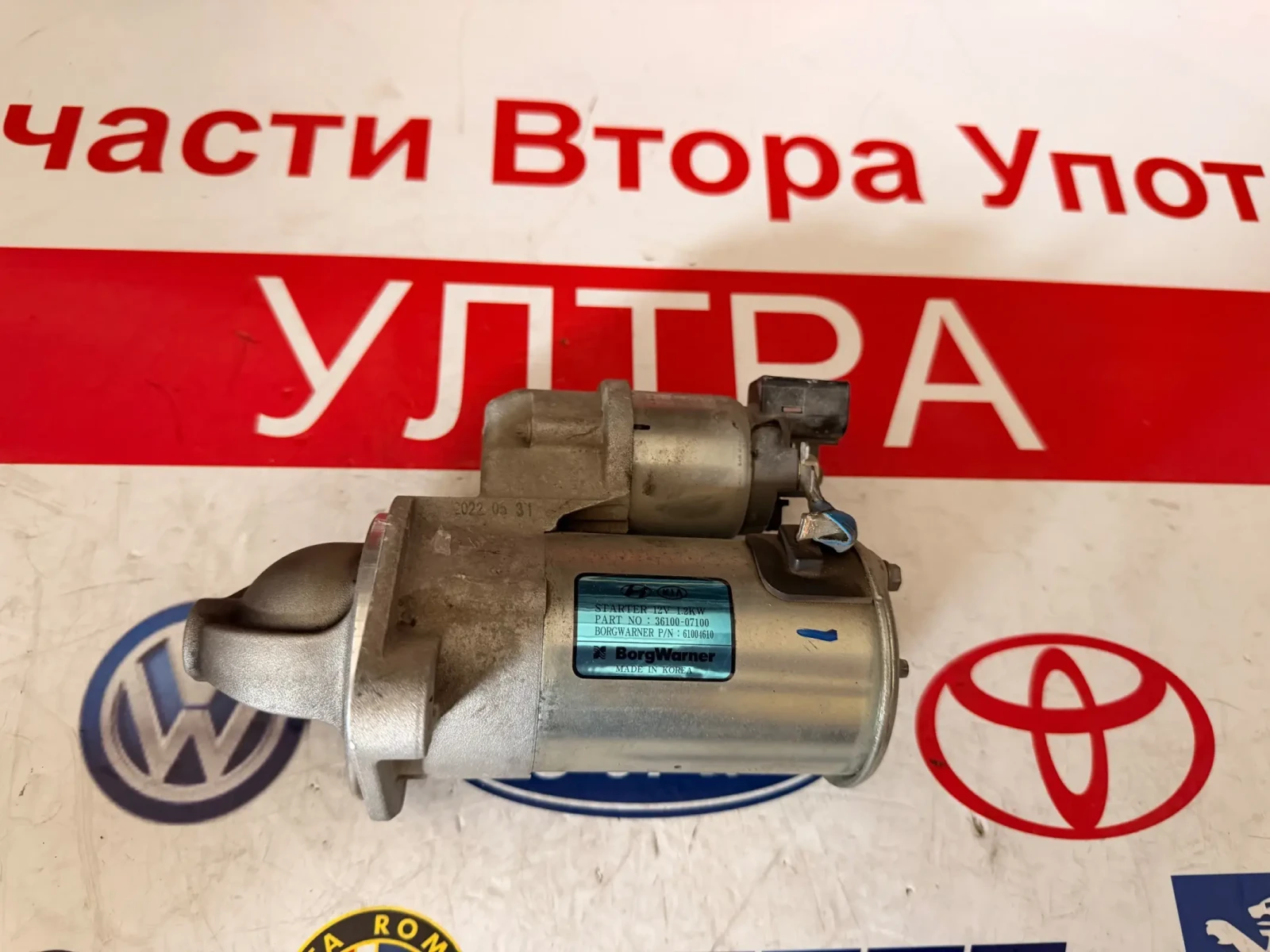 36100-07100 Стартер  HYUNDAI/KIA 1.0 1.2i 2021 BORGWARNER 61004610